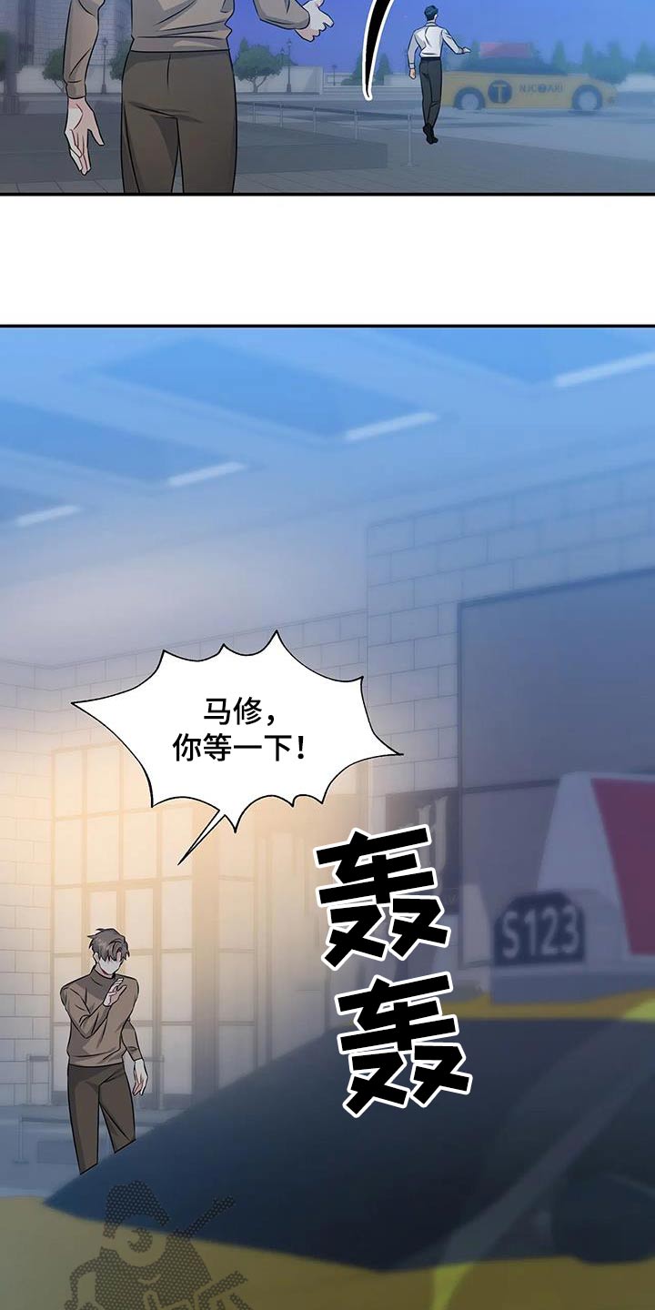 第52章：离开16
