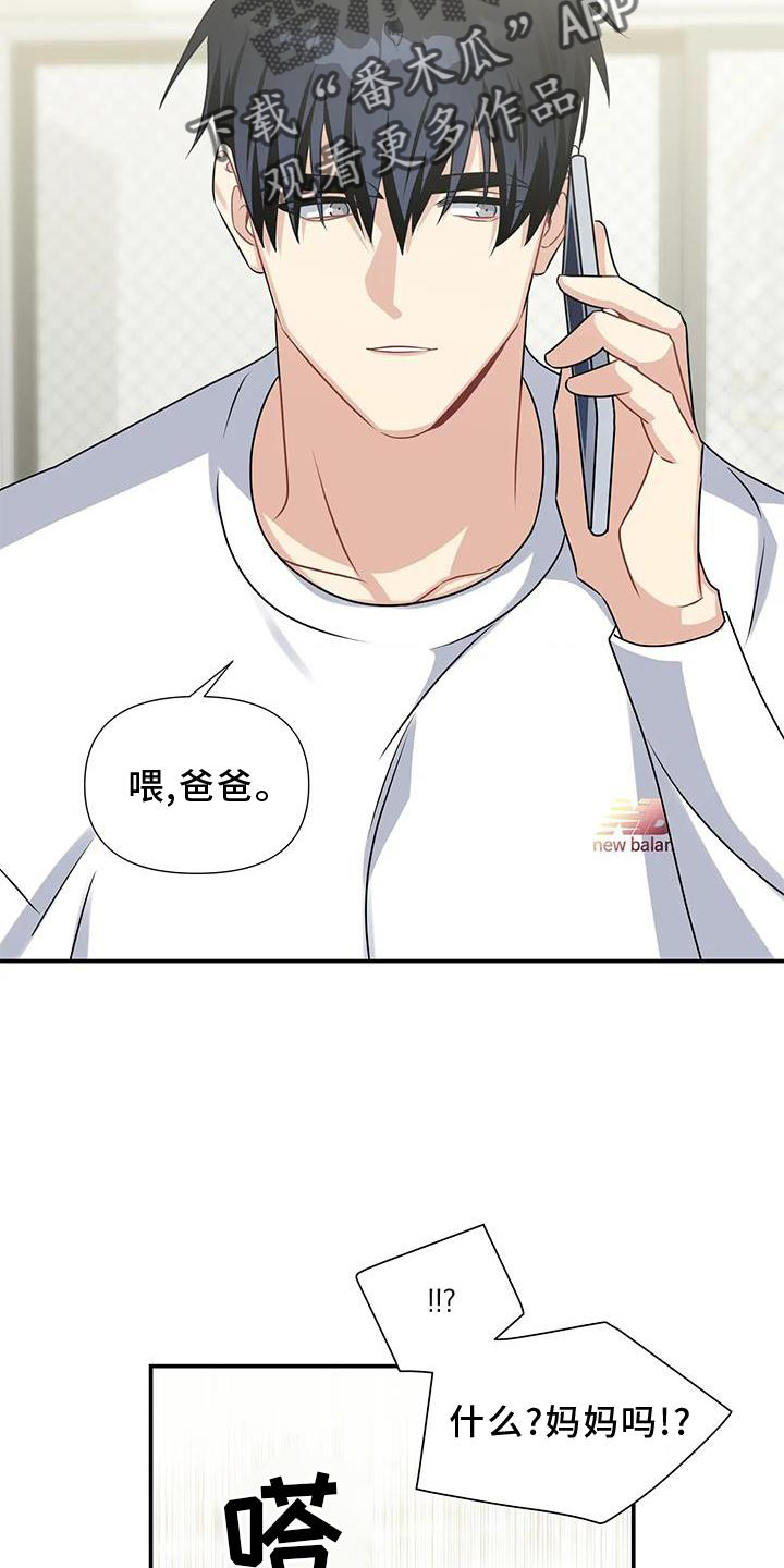 第20章：落空13