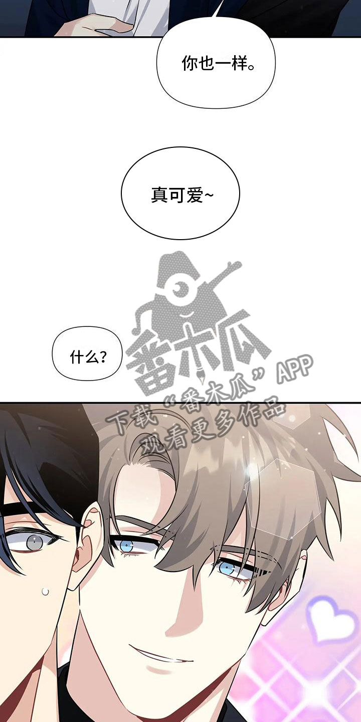 第6章：横插一脚12