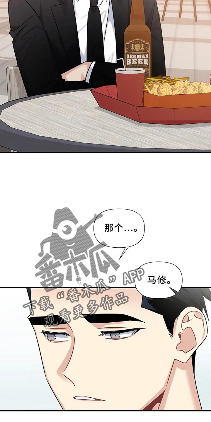 第12章：对峙10