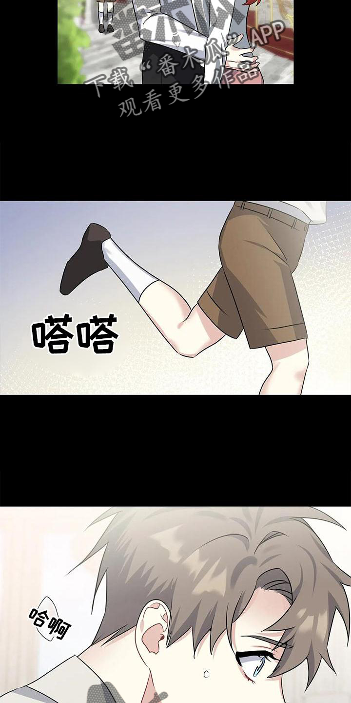 第17章：迁怒14