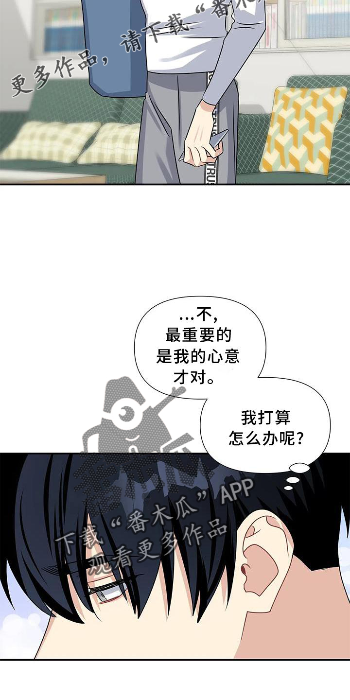 第20章：落空11