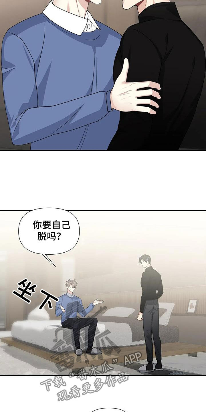 第34章：好好表现17