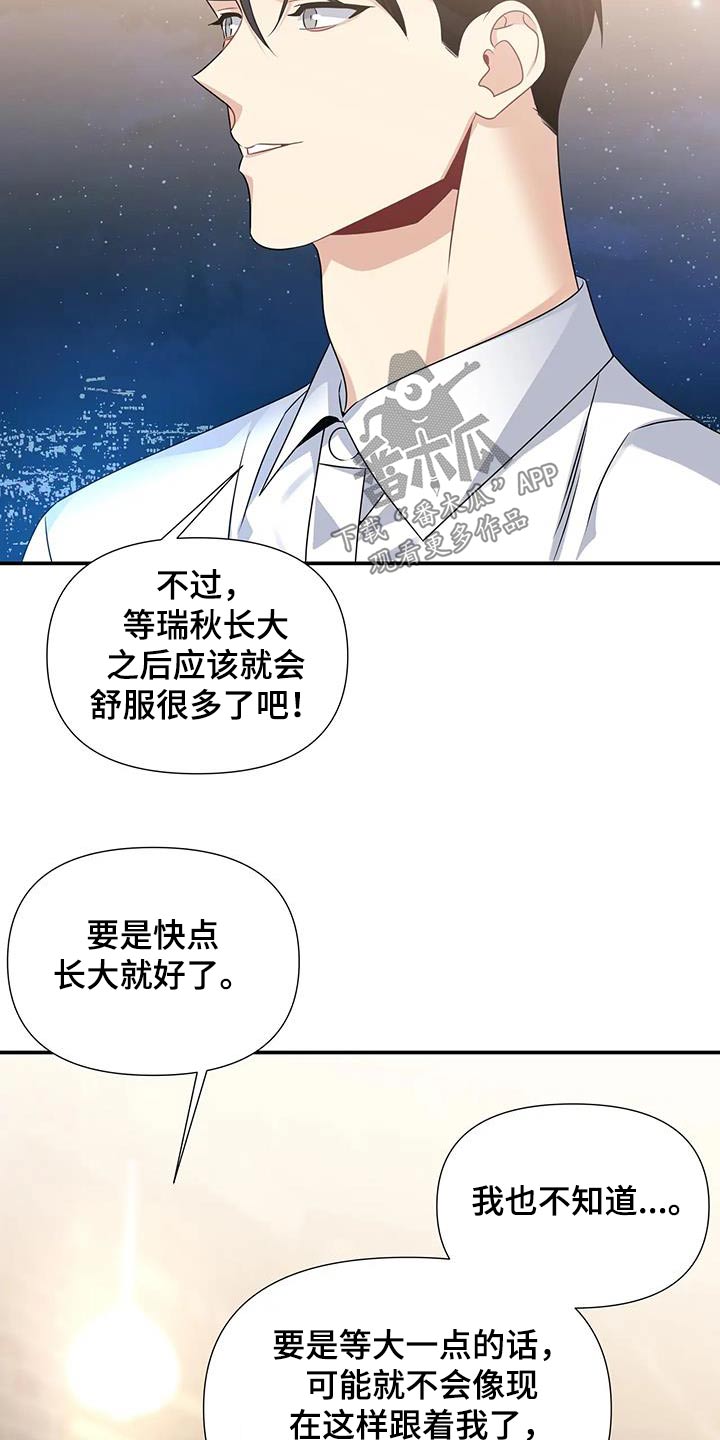 第50章：过夜1