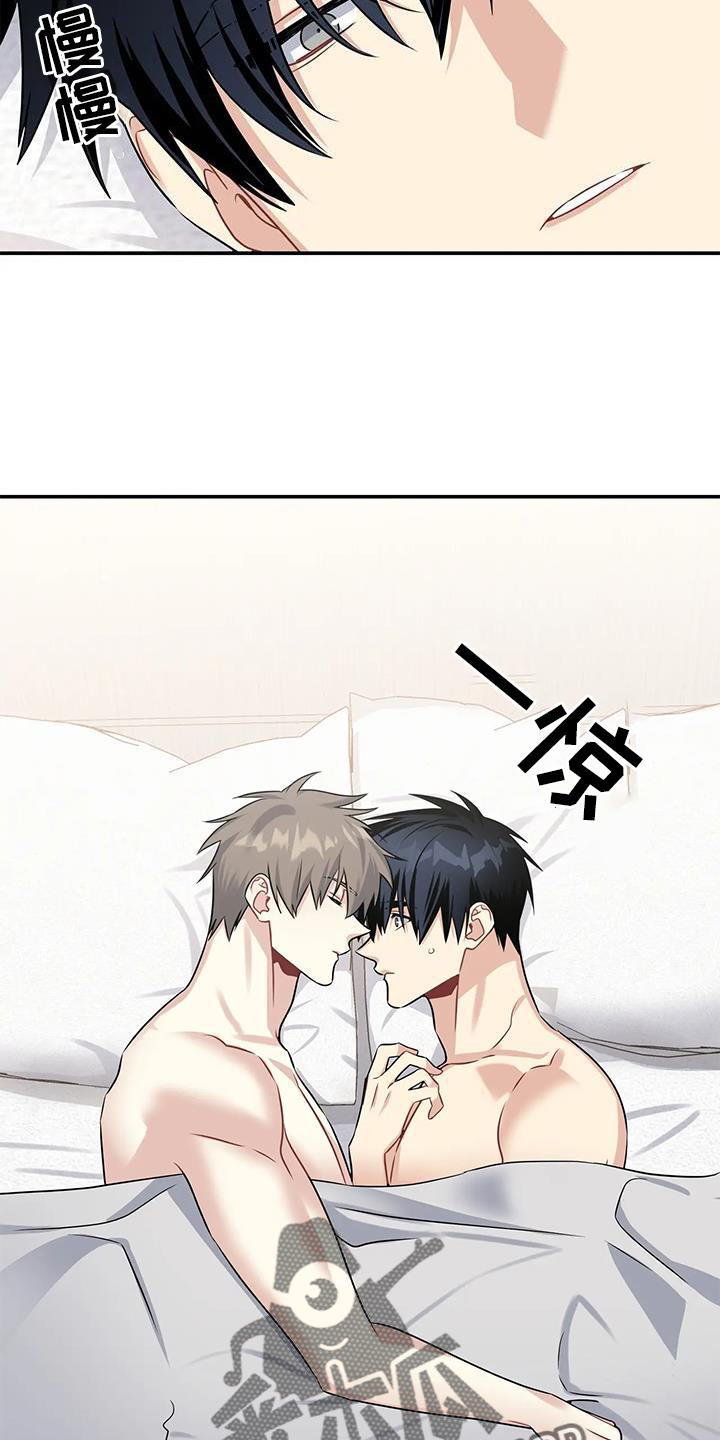 第10章：亲亲你12