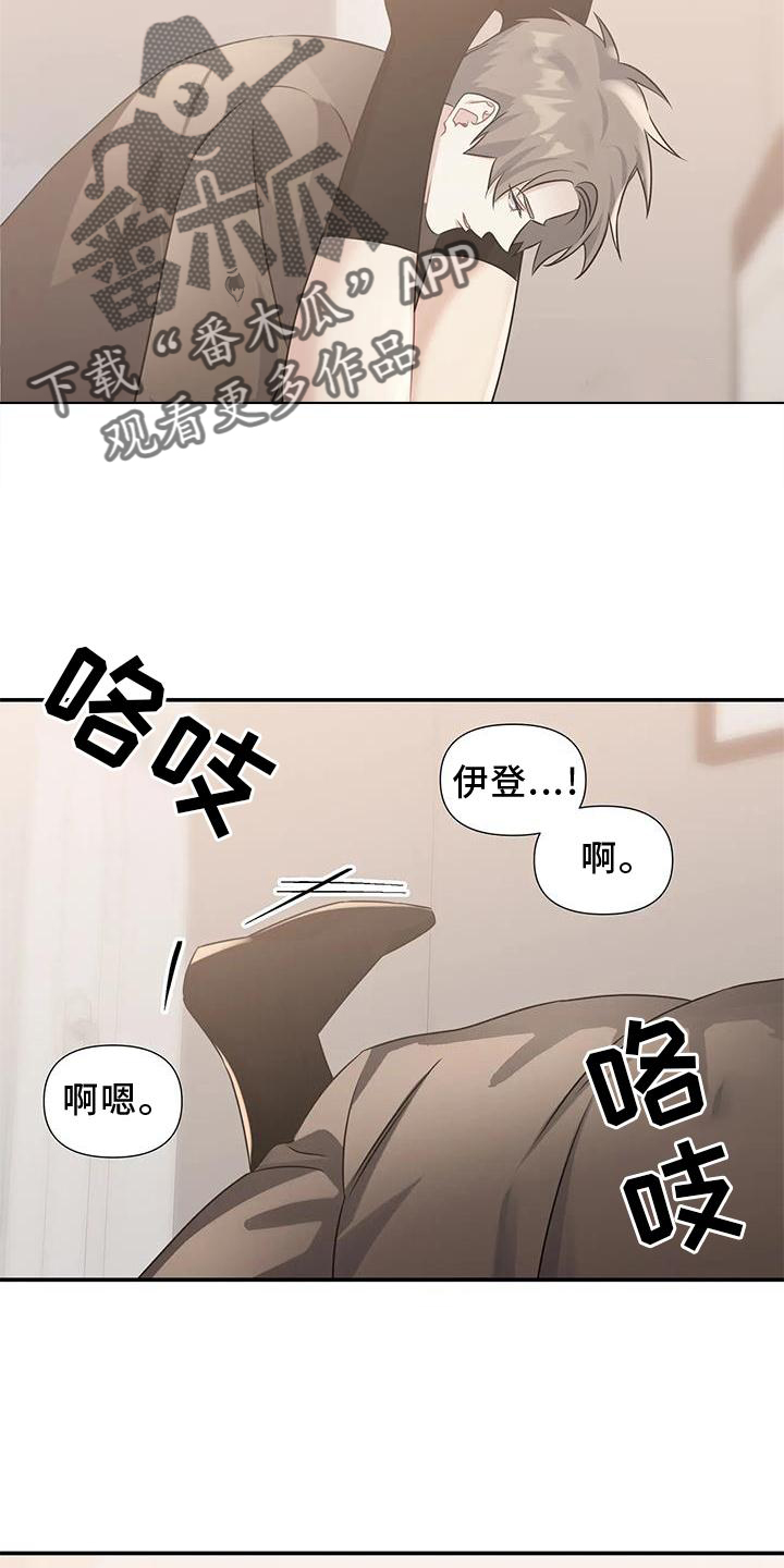 第16章：满意12