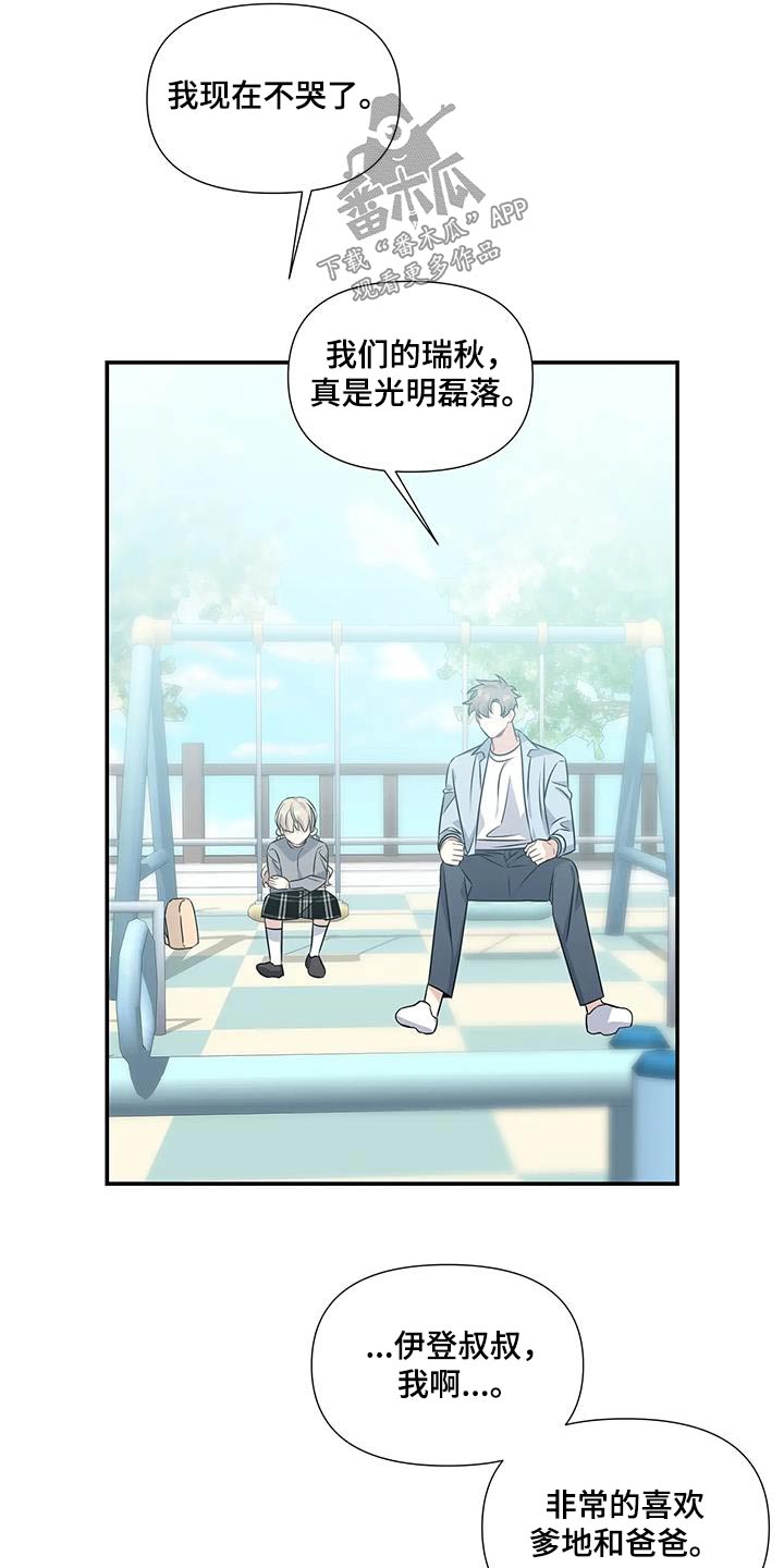 第46章：吃惊17
