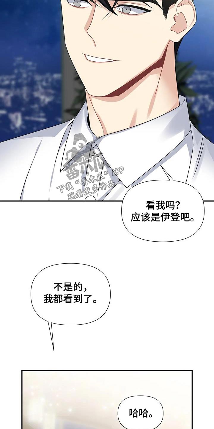 第50章：过夜17