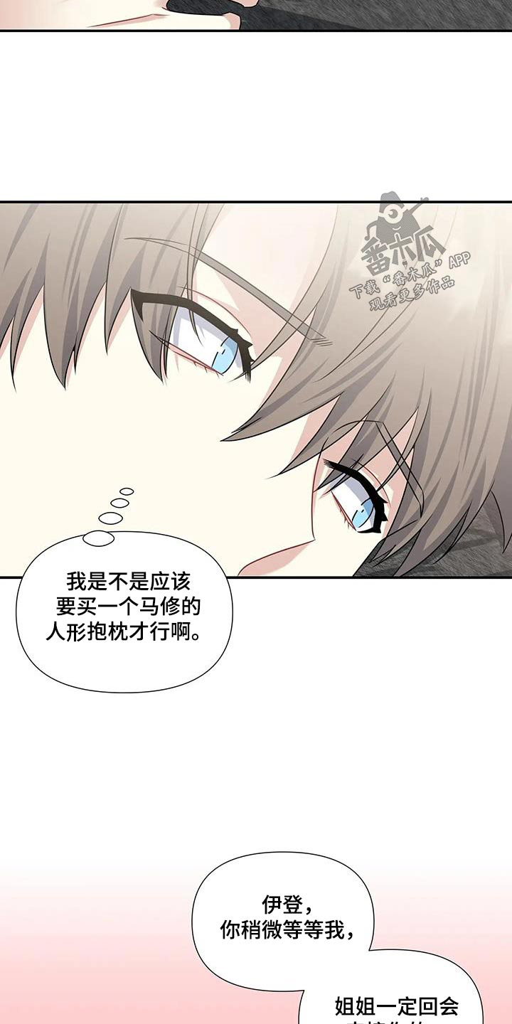 第40章：顺利结束9