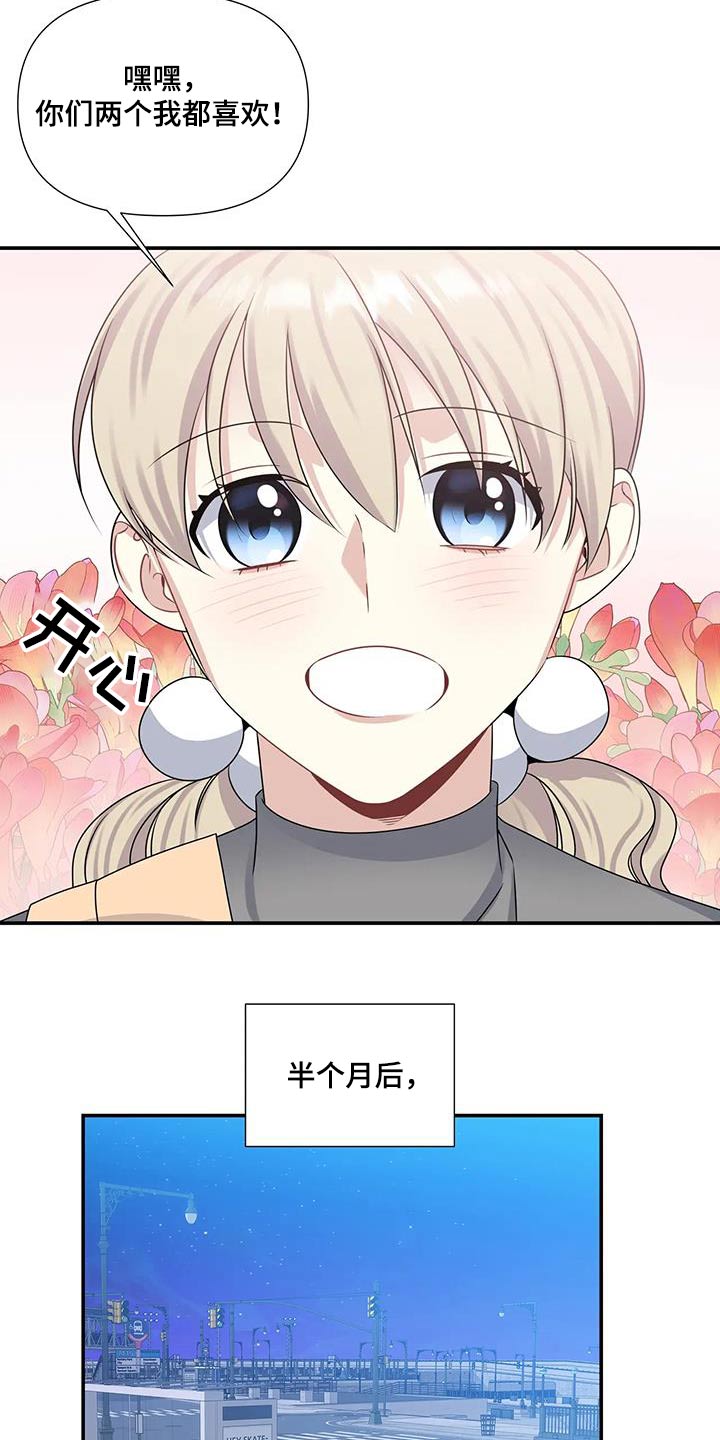 第48章：叔叔6