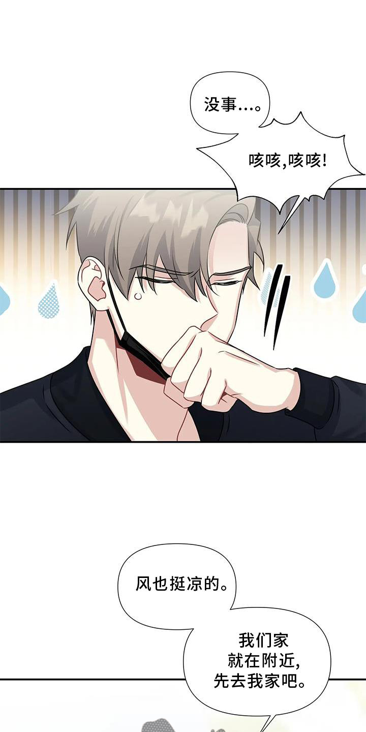 第22章：邀请20