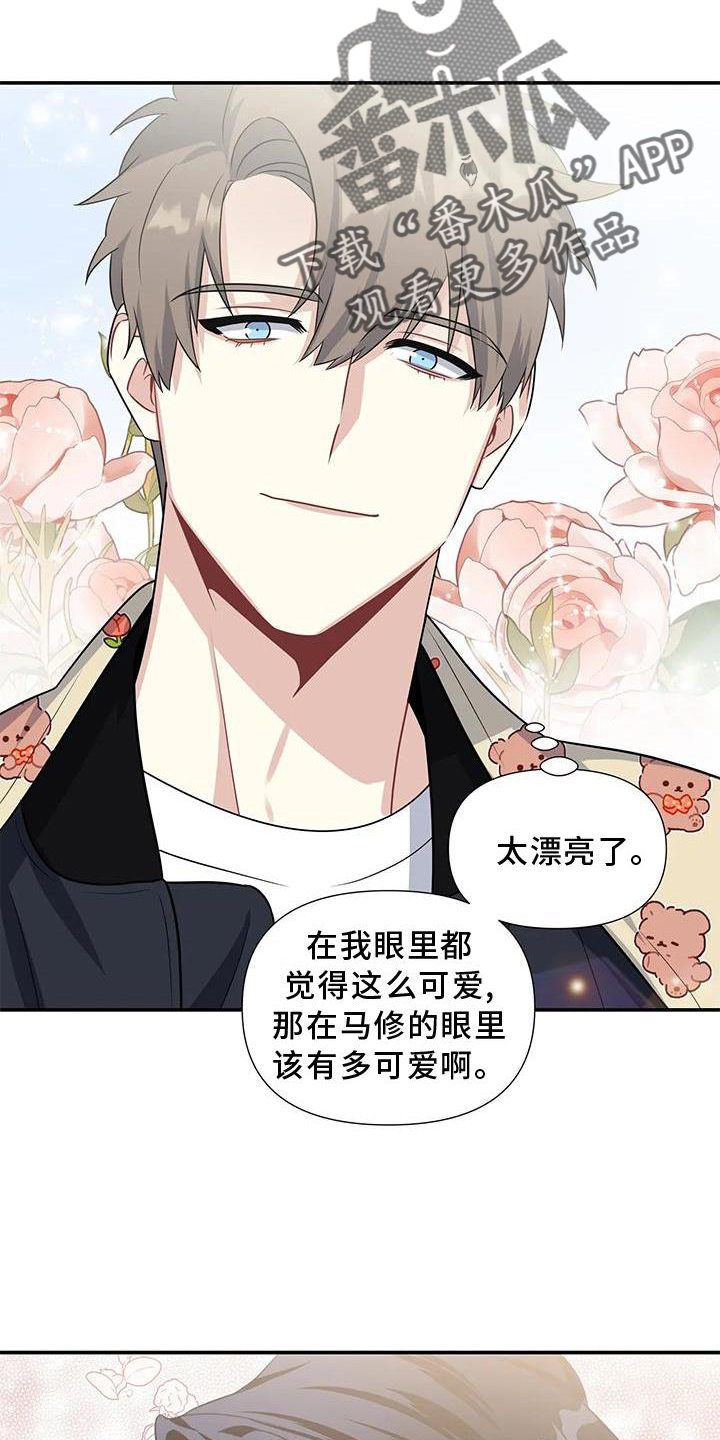 第24章：期待14