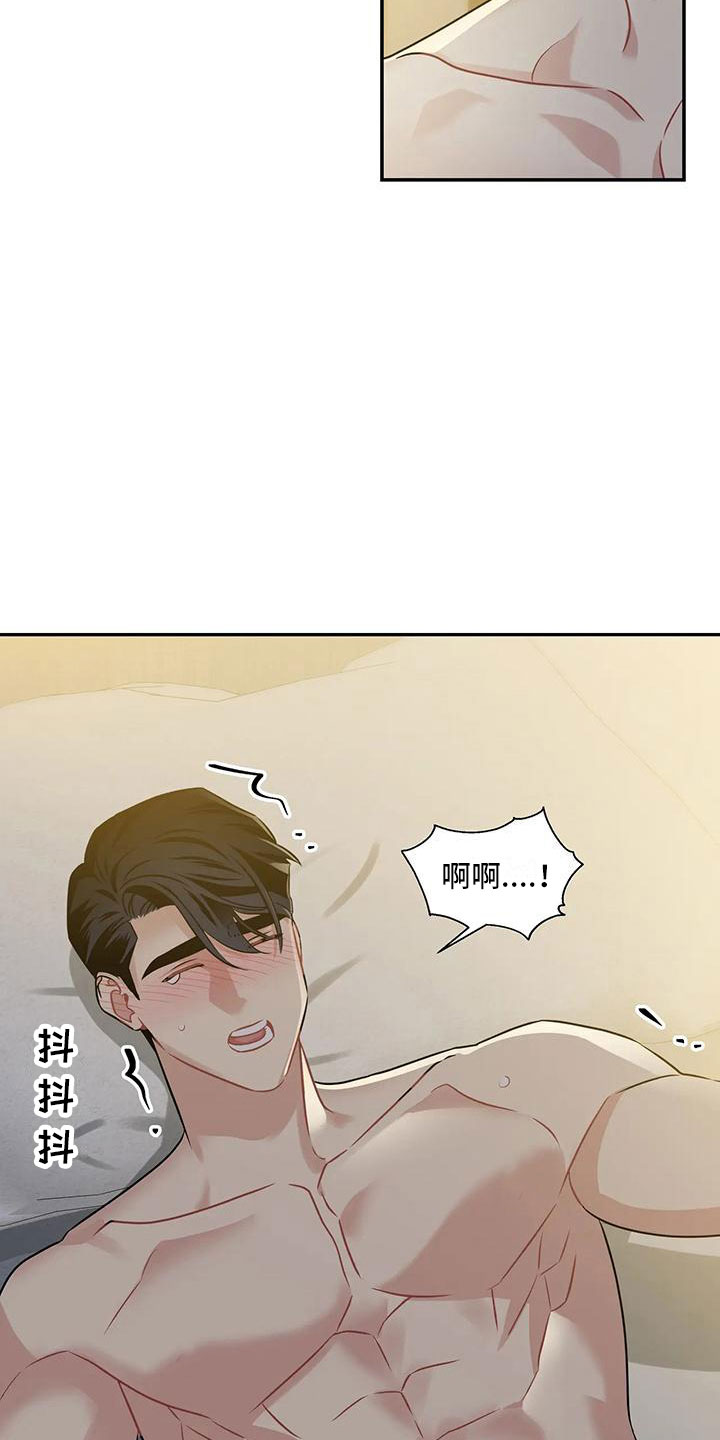 第9章：太坏了1