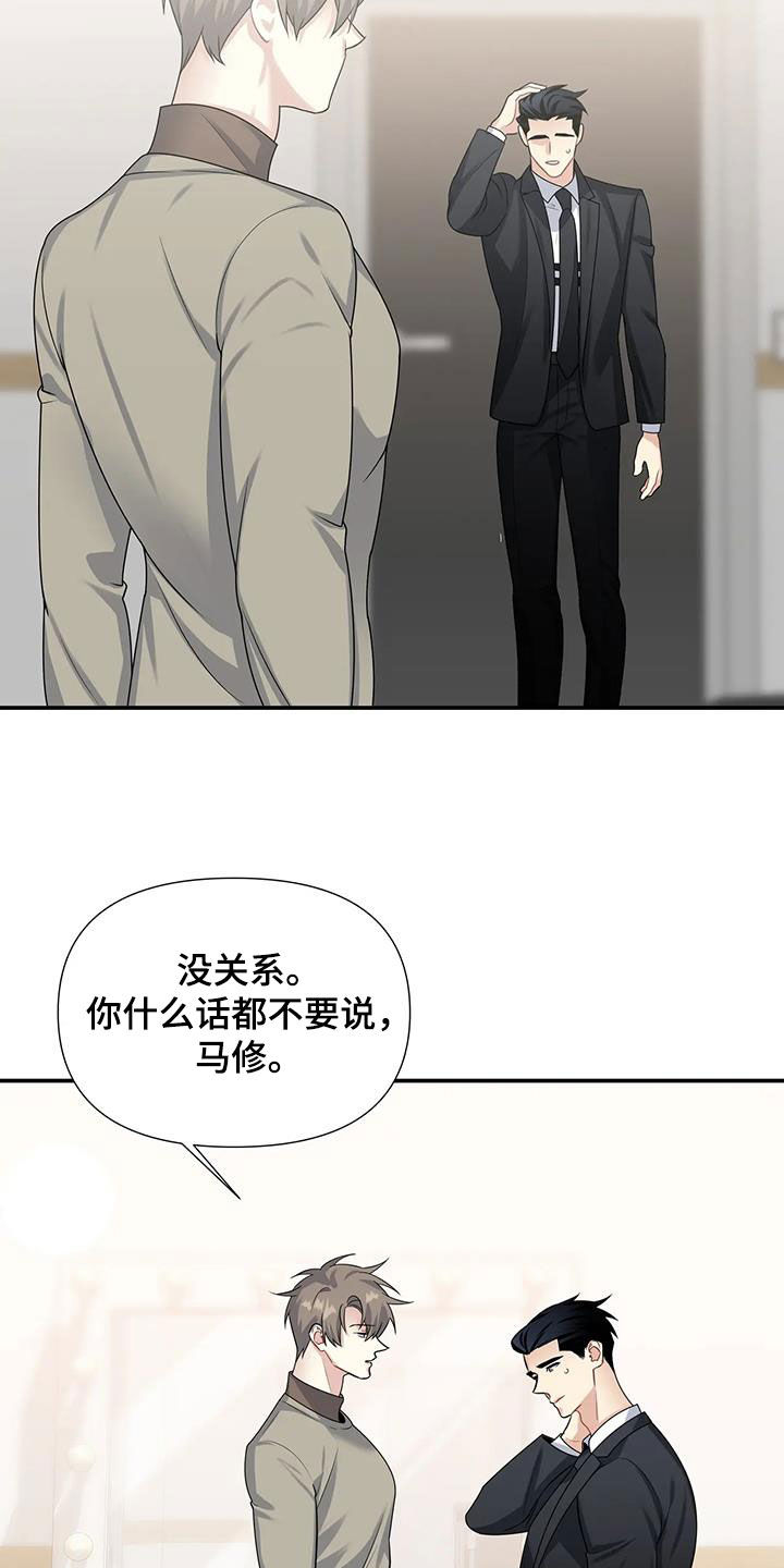 第30章：家事20