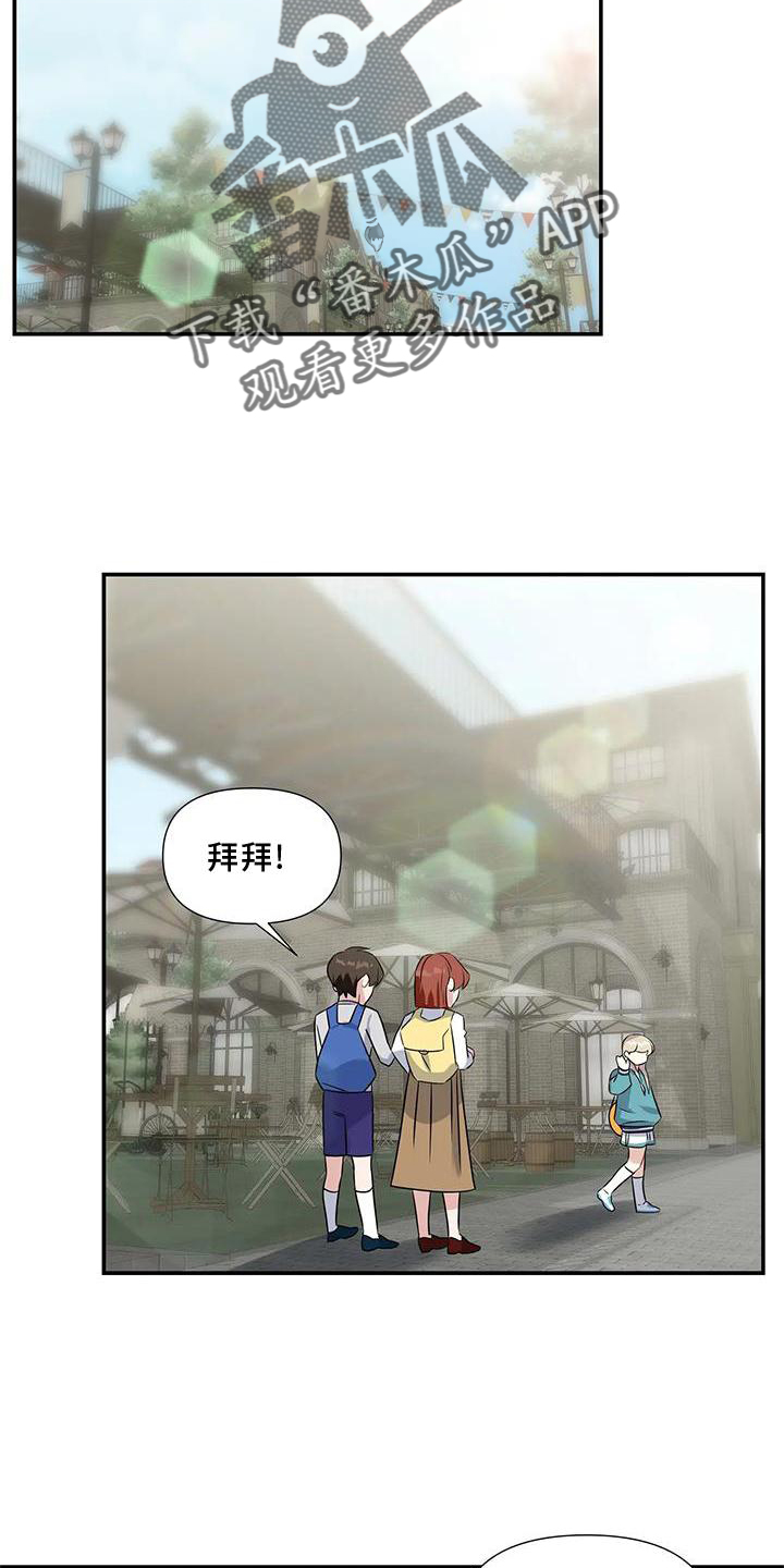 第22章：邀请5