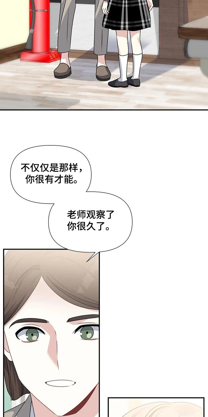 第45章：认可12