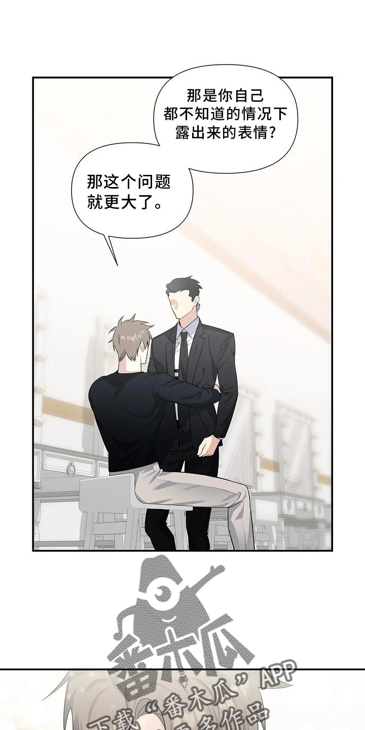 第26章：双关0