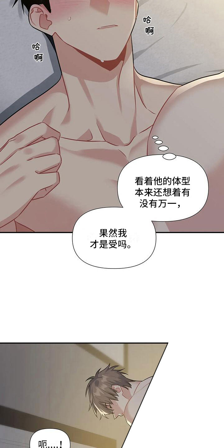 第8章：还能坚持8