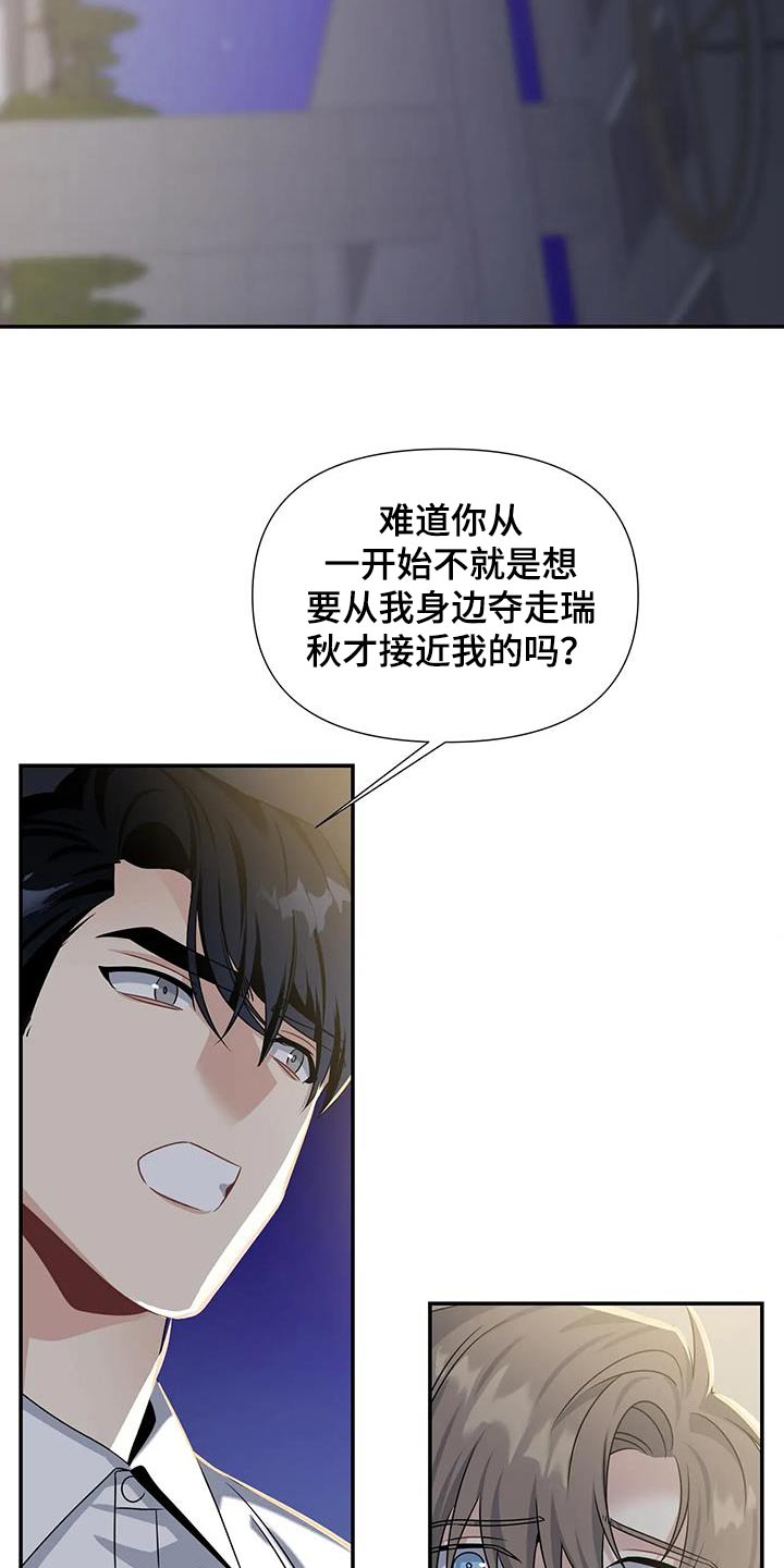 第52章：离开5