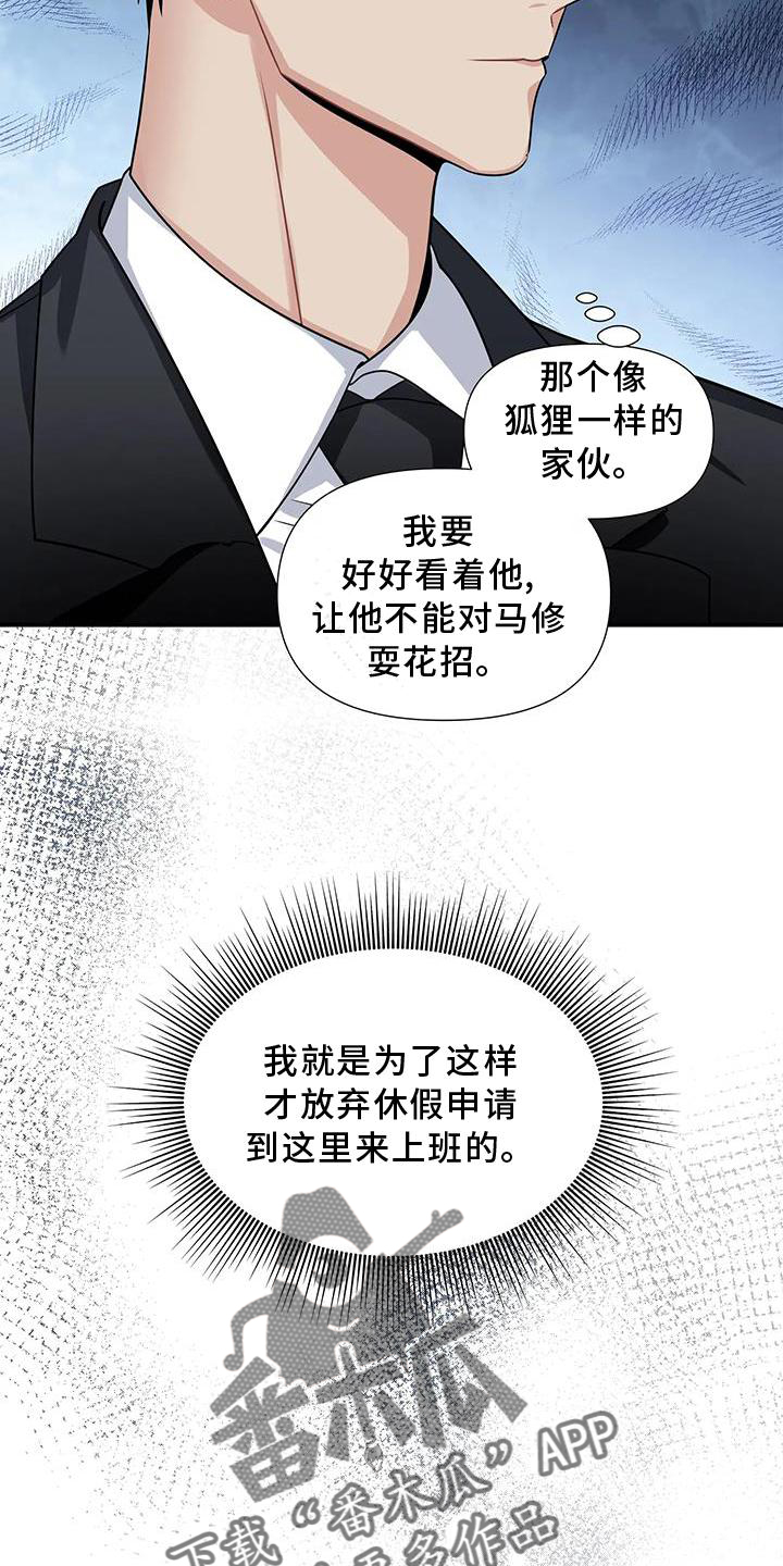 第25章：单独8