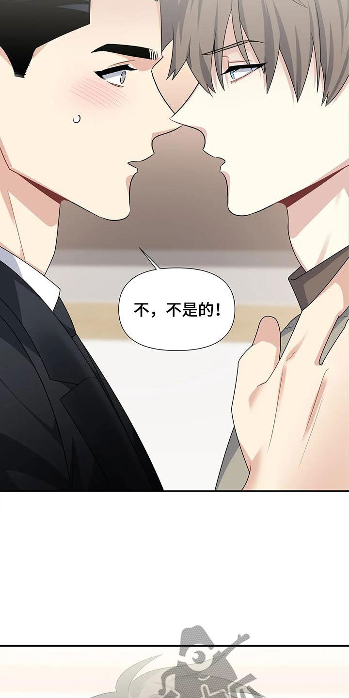第31章：太可爱了22