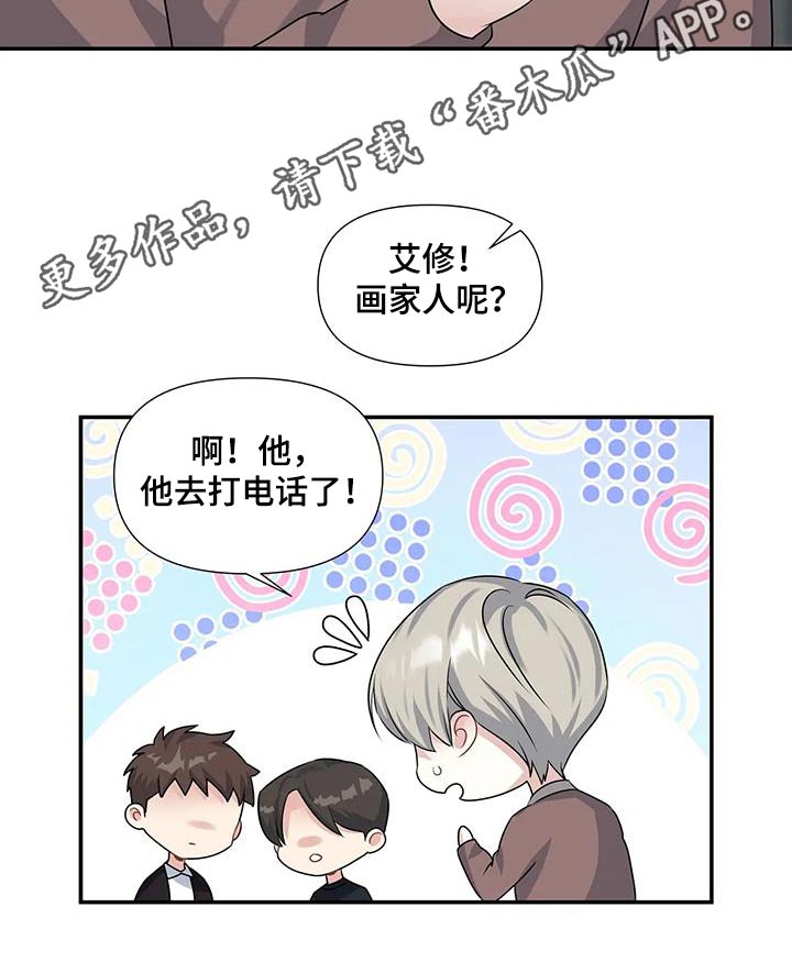 第40章：顺利结束23