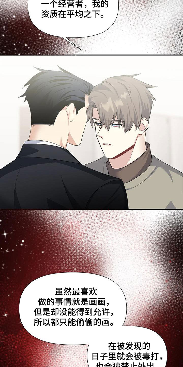第31章：太可爱了10