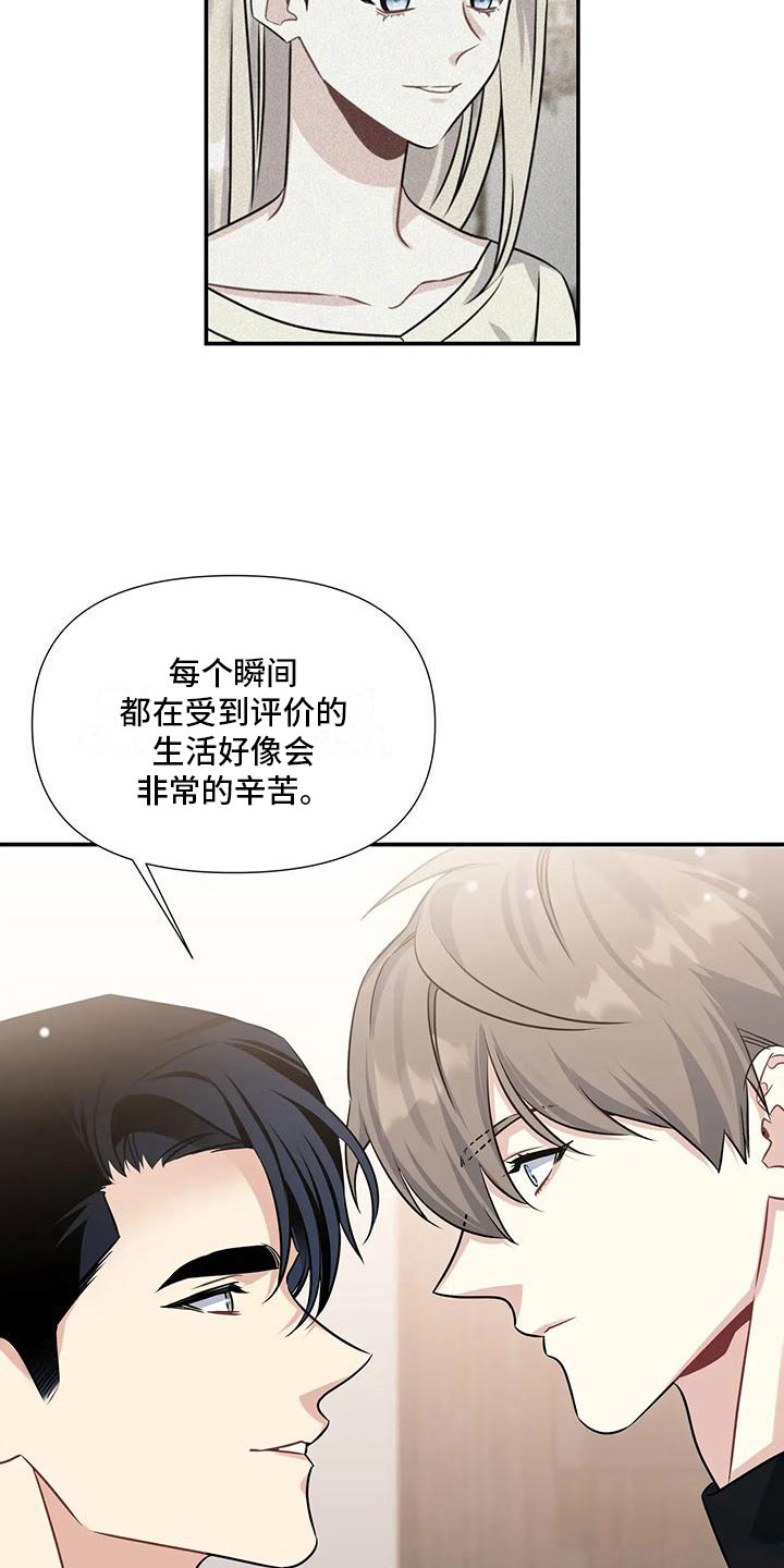 第7章：还没开始3