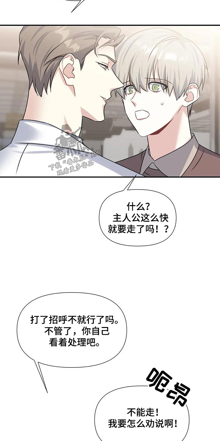 第40章：顺利结束20