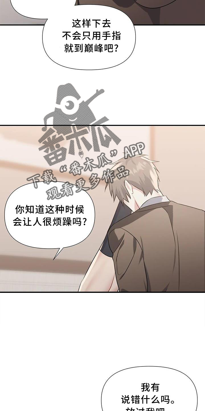 第16章：满意6