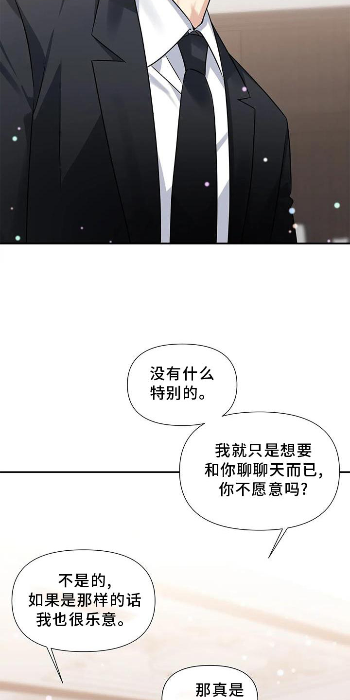 第13章：画画2