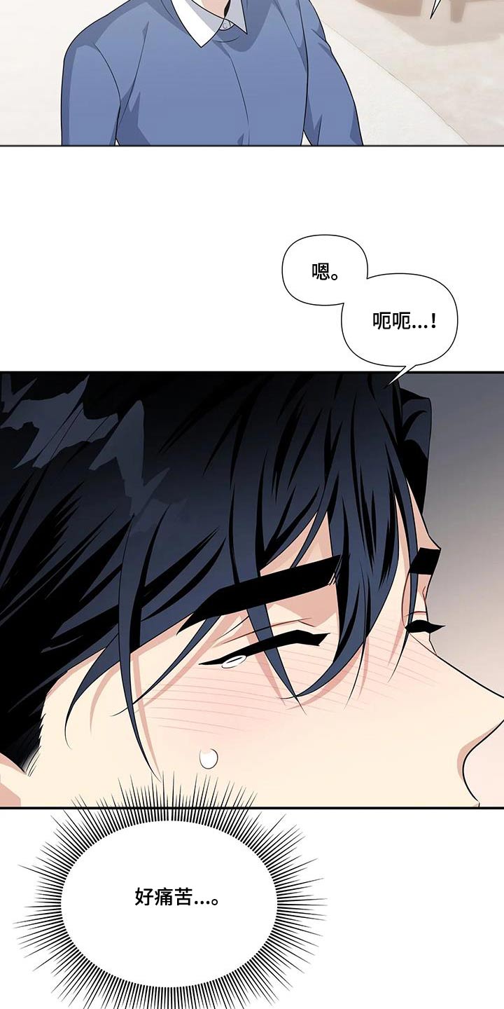 第35章：满意8