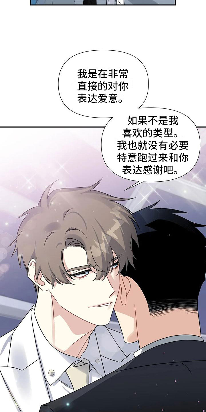 第3章：不可抗因素6