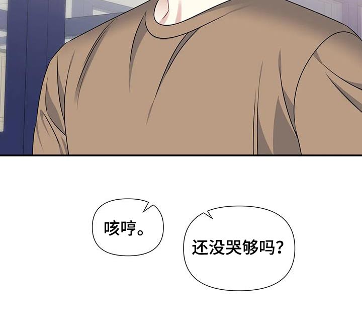 第46章：吃惊16