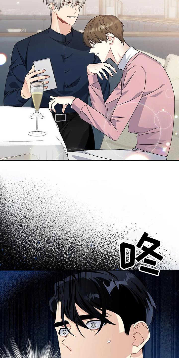第51章：嫉妒1