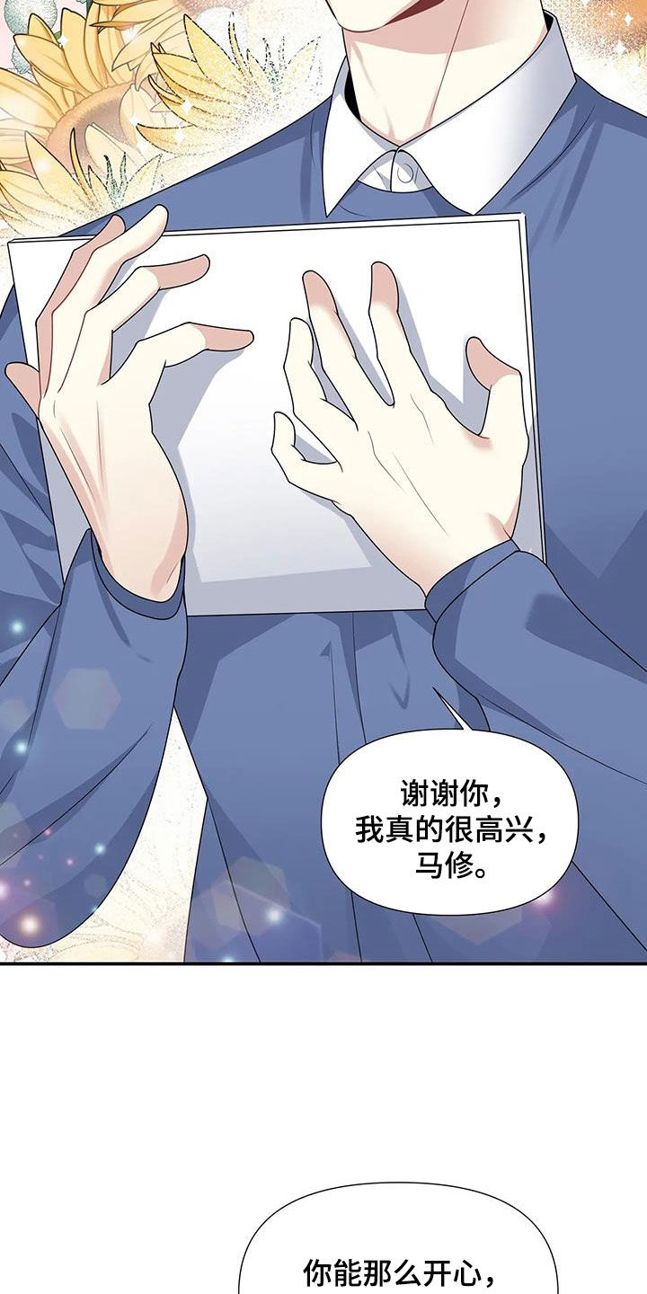 第34章：好好表现6