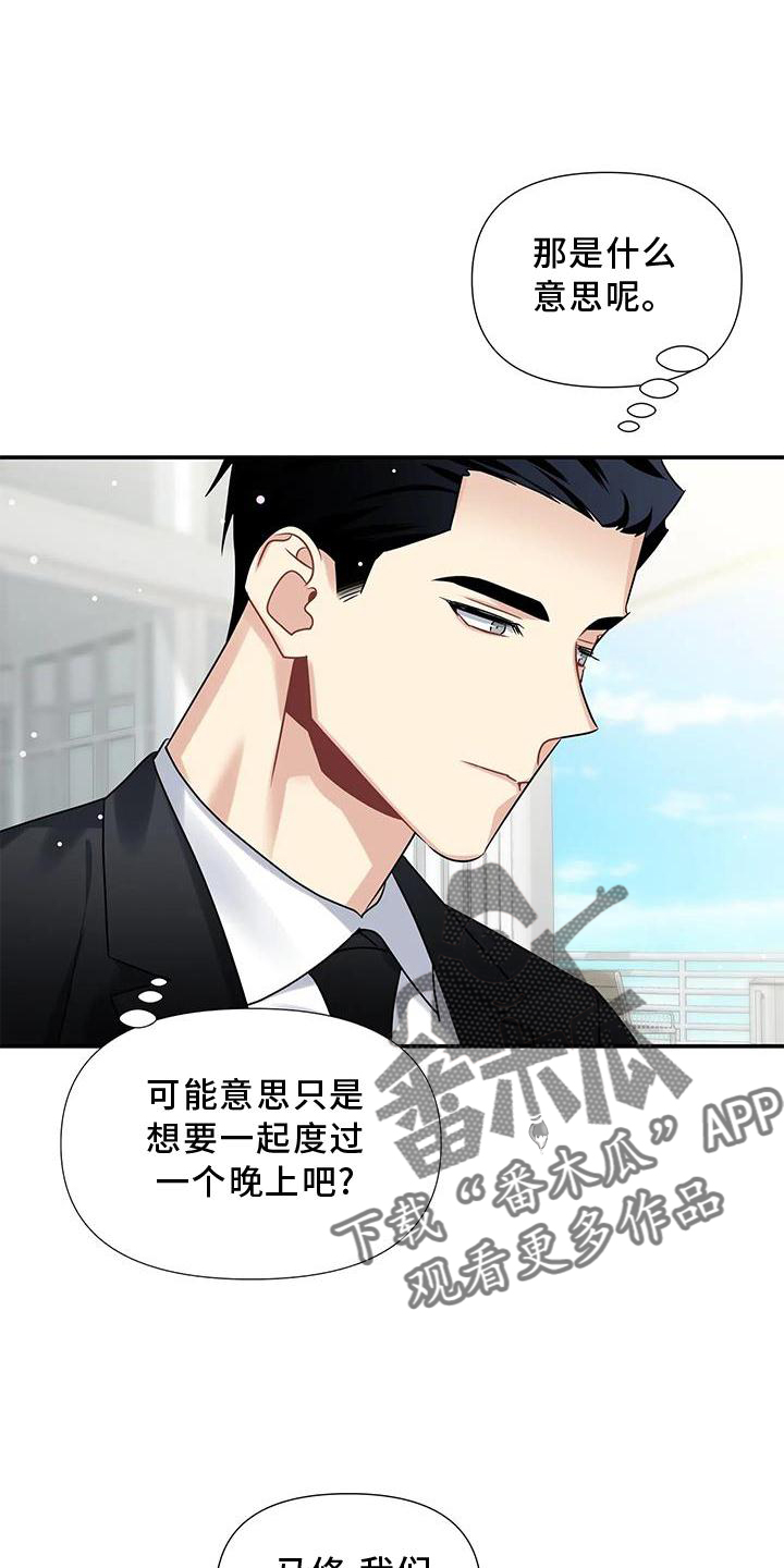 第11章：不爽7
