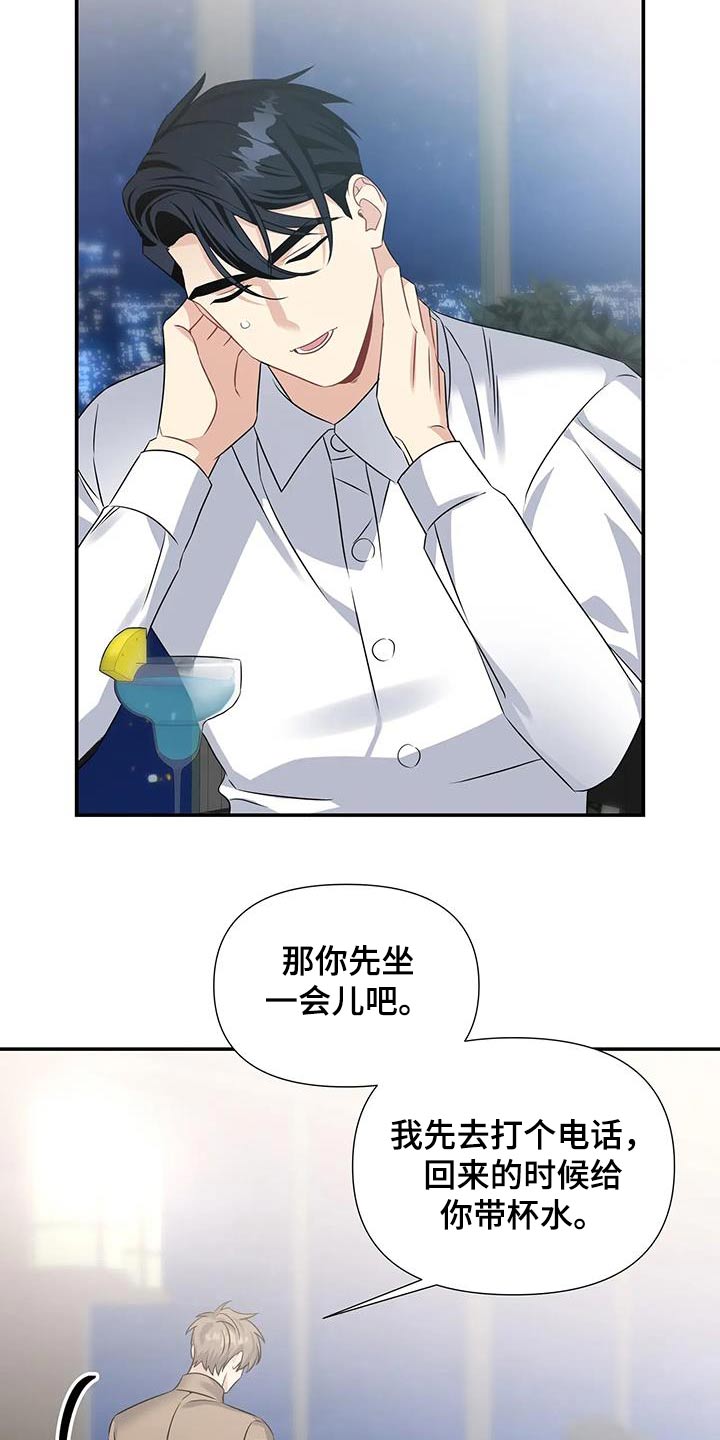 第50章：过夜9