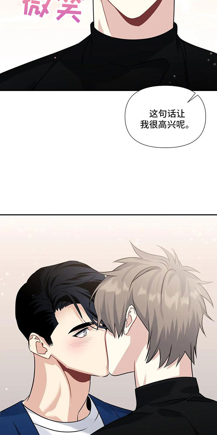 第7章：还没开始5