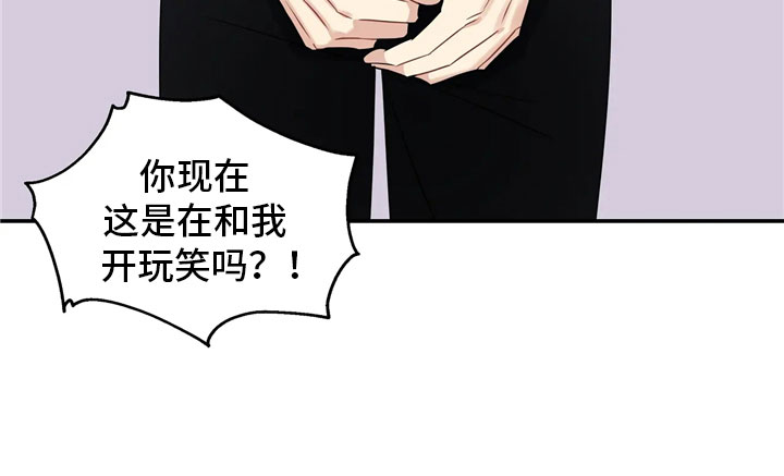 第1章：派对序幕27