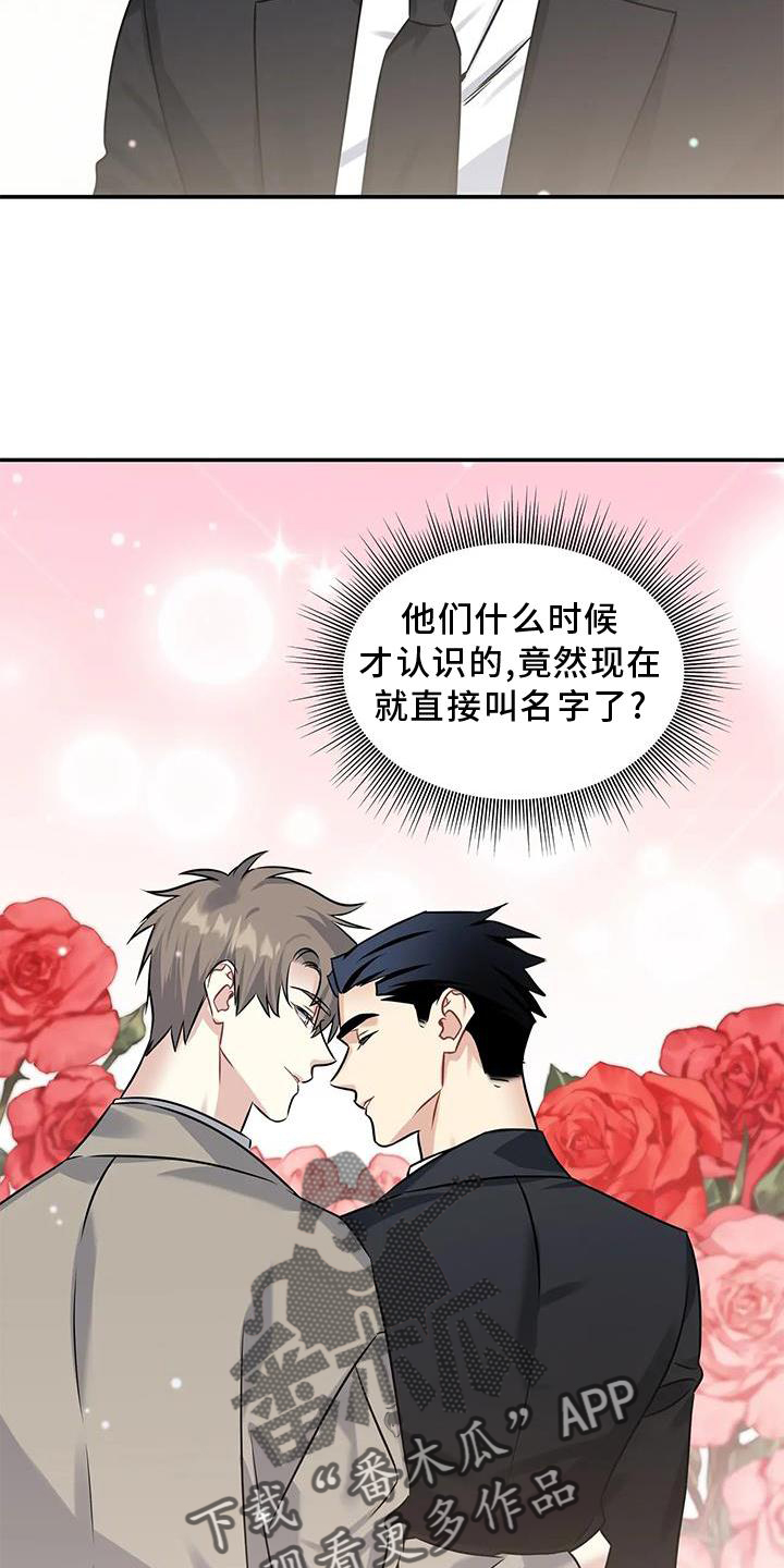 第12章：对峙17