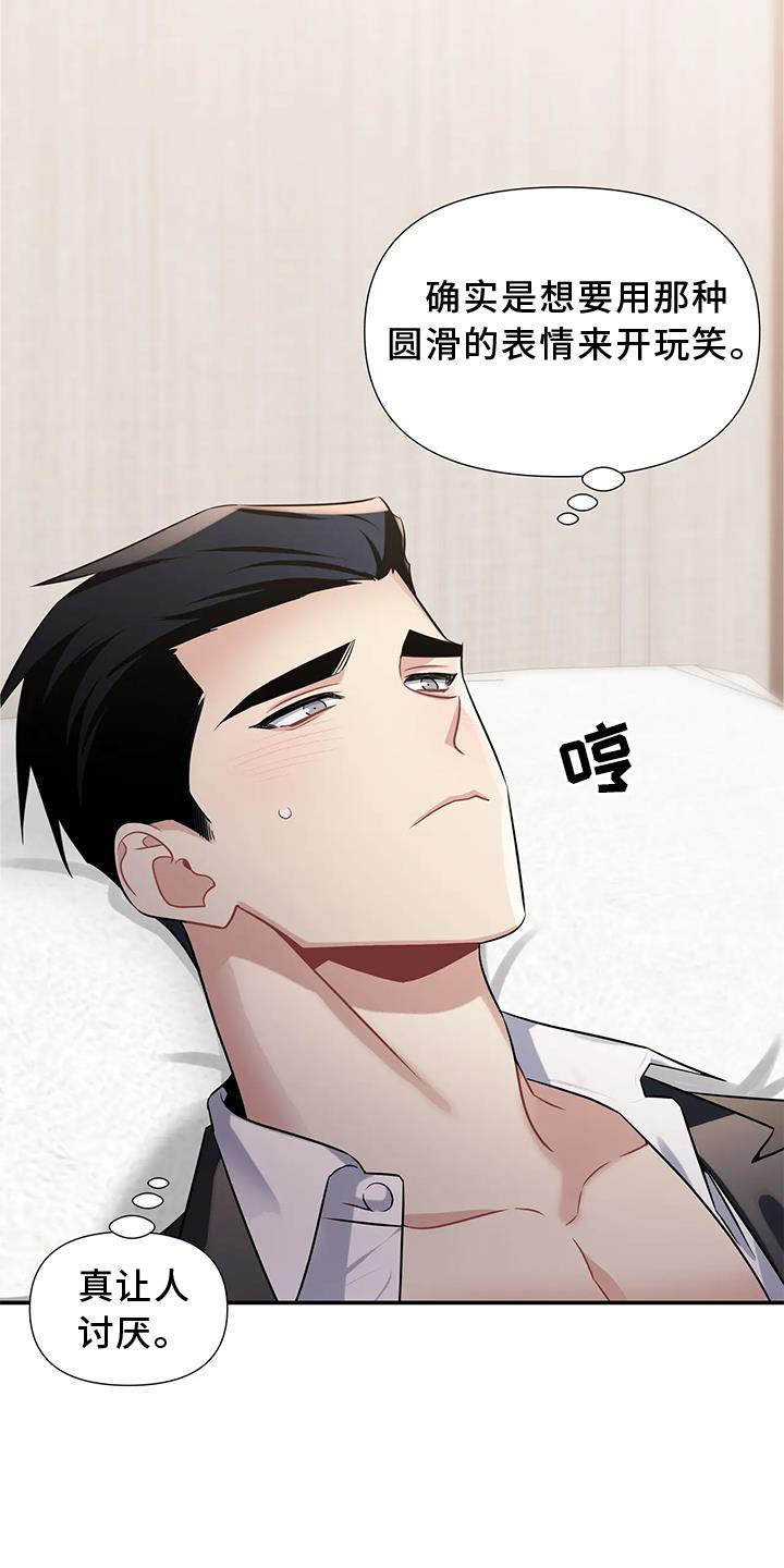 第16章：满意0