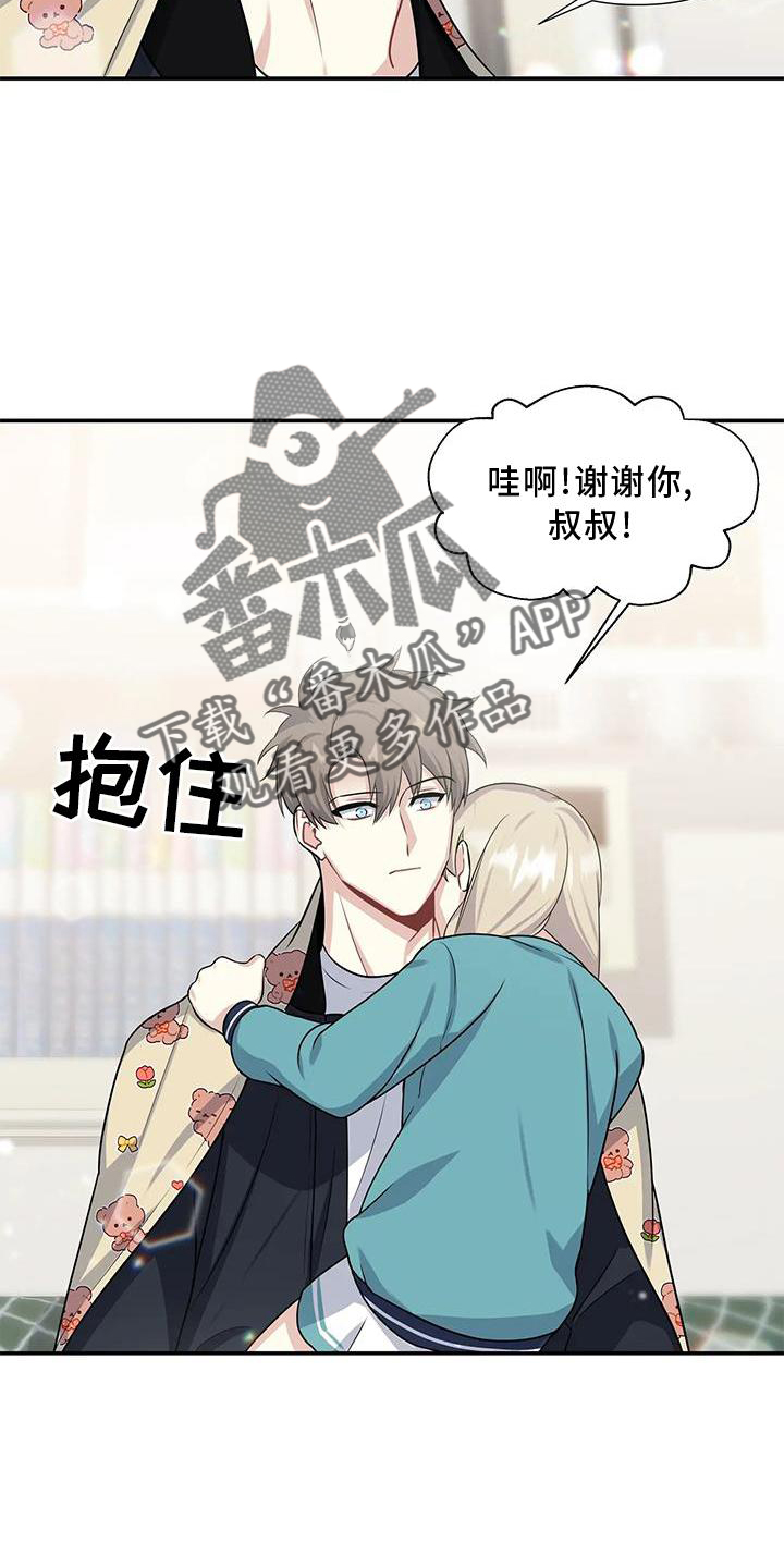 第24章：期待7