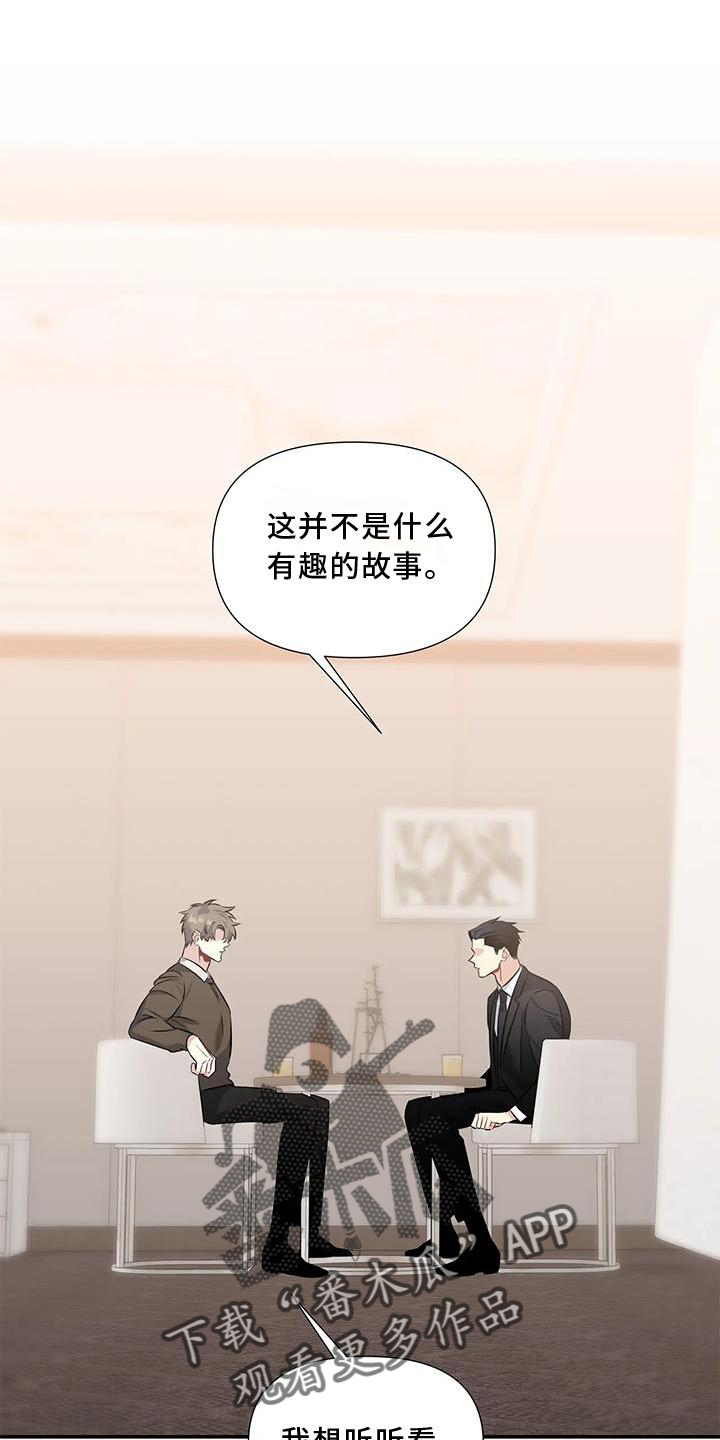 第14章：纯真0