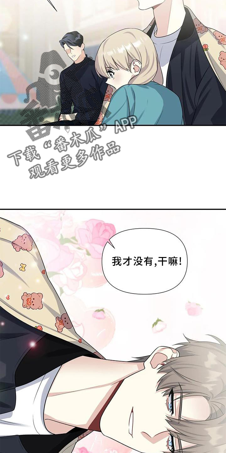 第24章：期待10