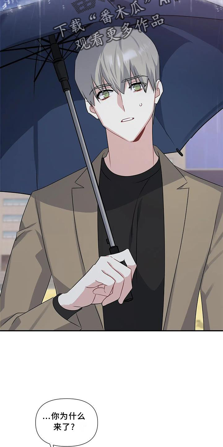 第21章：伤心1