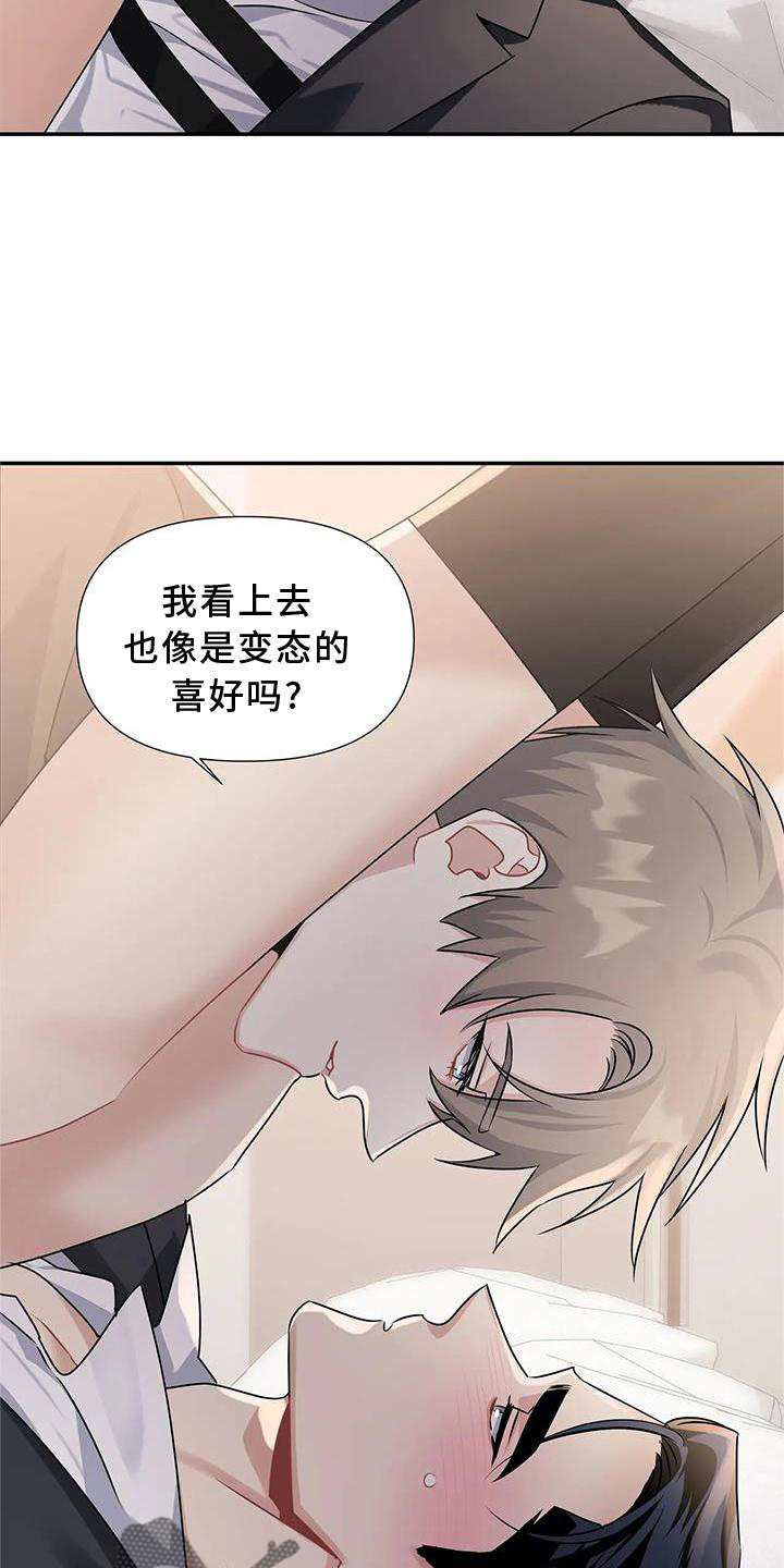 第16章：满意18