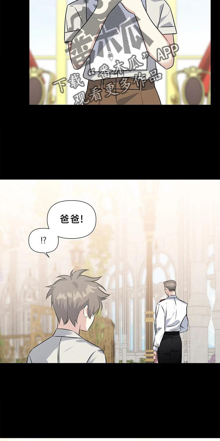 第17章：迁怒11