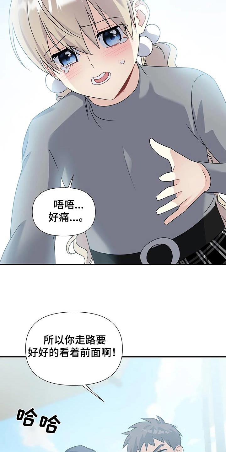 第46章：吃惊1