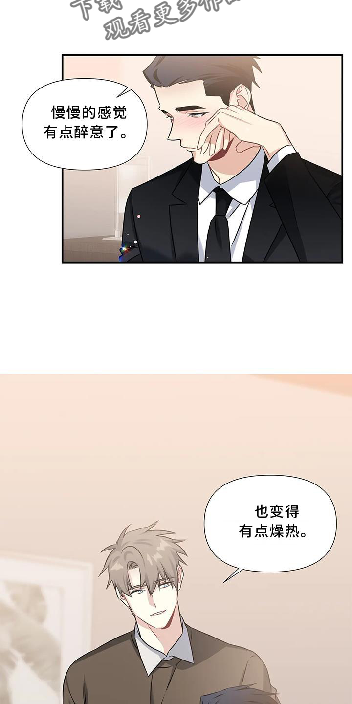 第14章：纯真15